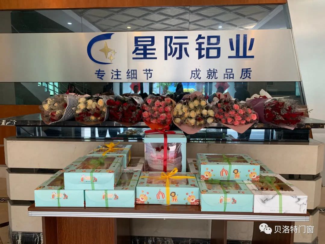 贝洛特体系门窗女神节